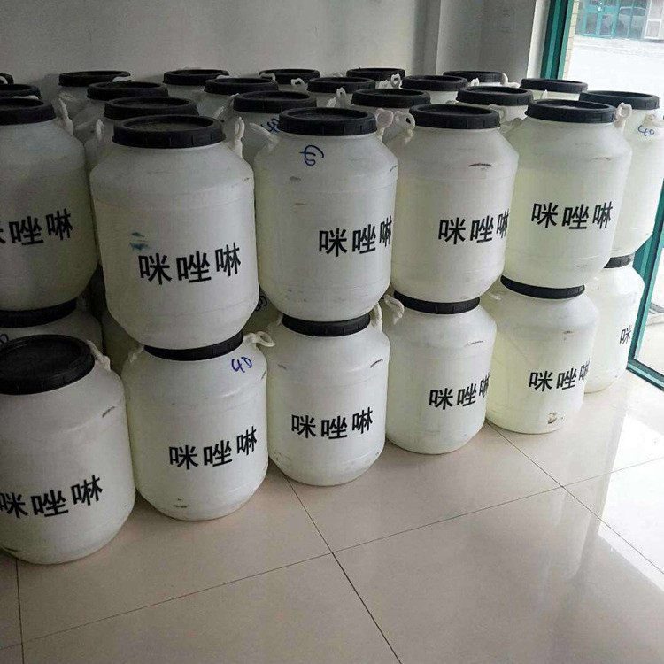 <a href=http://hemp-x.com/news_article?news_id=41>咪唑啉</a>